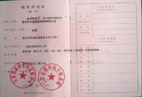 �Y�|(zh��)�s�u(y��)