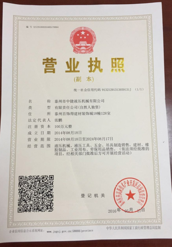 �Y�|(zh��)�s�u(y��)